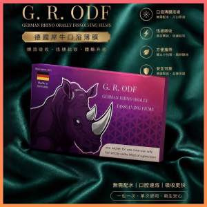 犀利士口溶膜30mg加強版德國犀牛新一代口溶閃充科技(1盒5片)