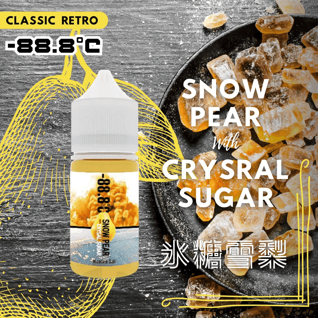 88.8℃煙油回歸30ml(30mg)冰糖雪梨激凍葡萄:圖片 2