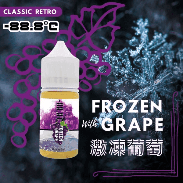 88.8℃煙油回歸30ml(30mg)冰糖雪梨激凍葡萄:圖片 3