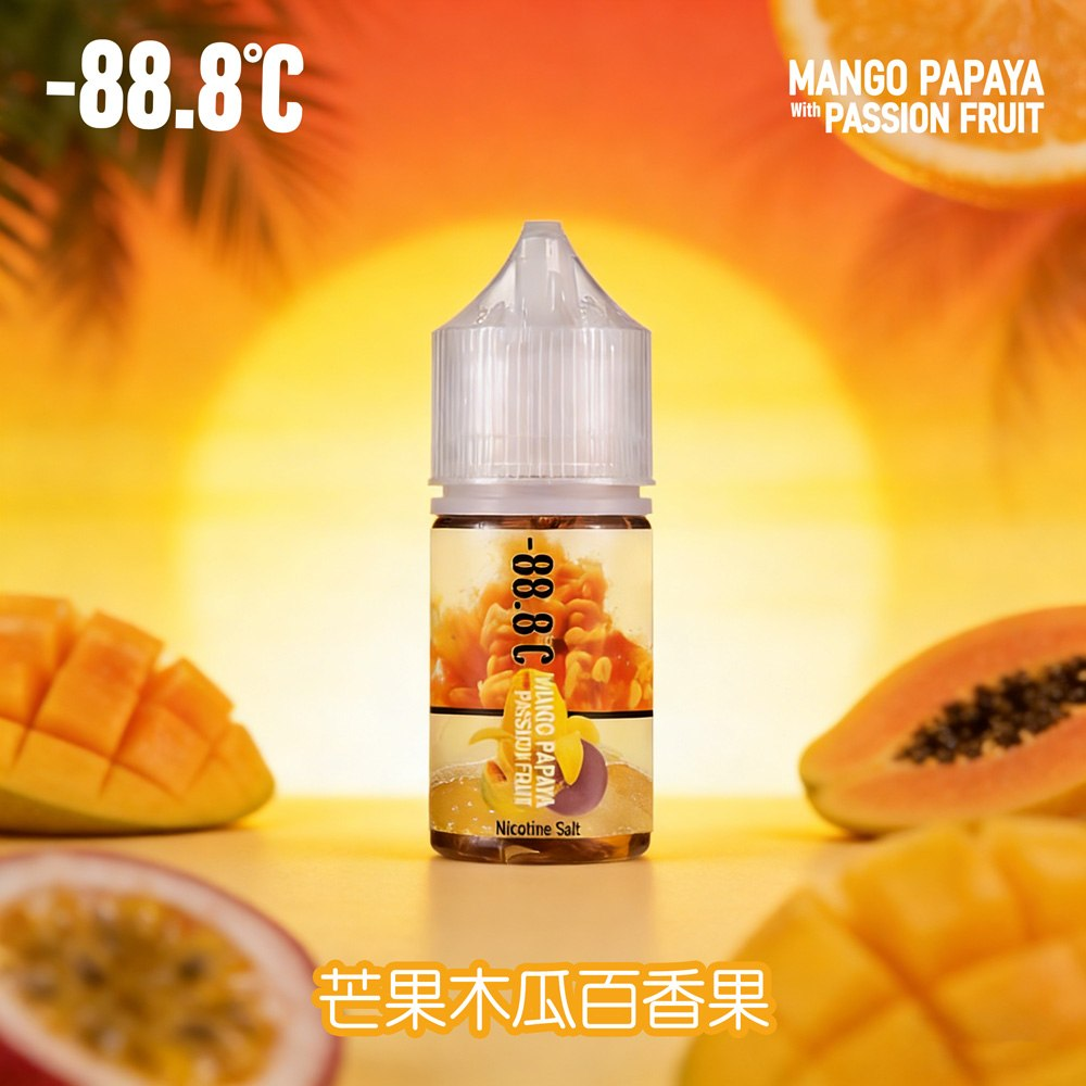 88.8℃煙油回歸30ml(30mg)冰糖雪梨激凍葡萄:圖片 6