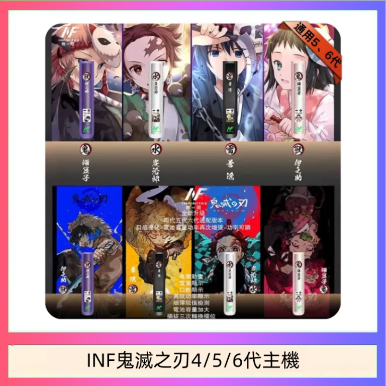 開放式主機品牌