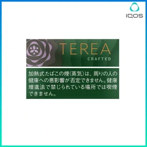IQOS TEREA Hybrid Pearl Green Fruit(青蘋果爆珠)煙彈