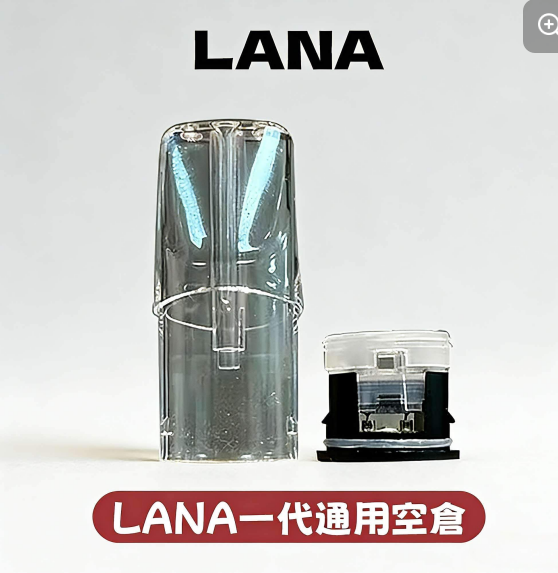 LANA一代發光空殼可注油空彈電子煙:圖片 2