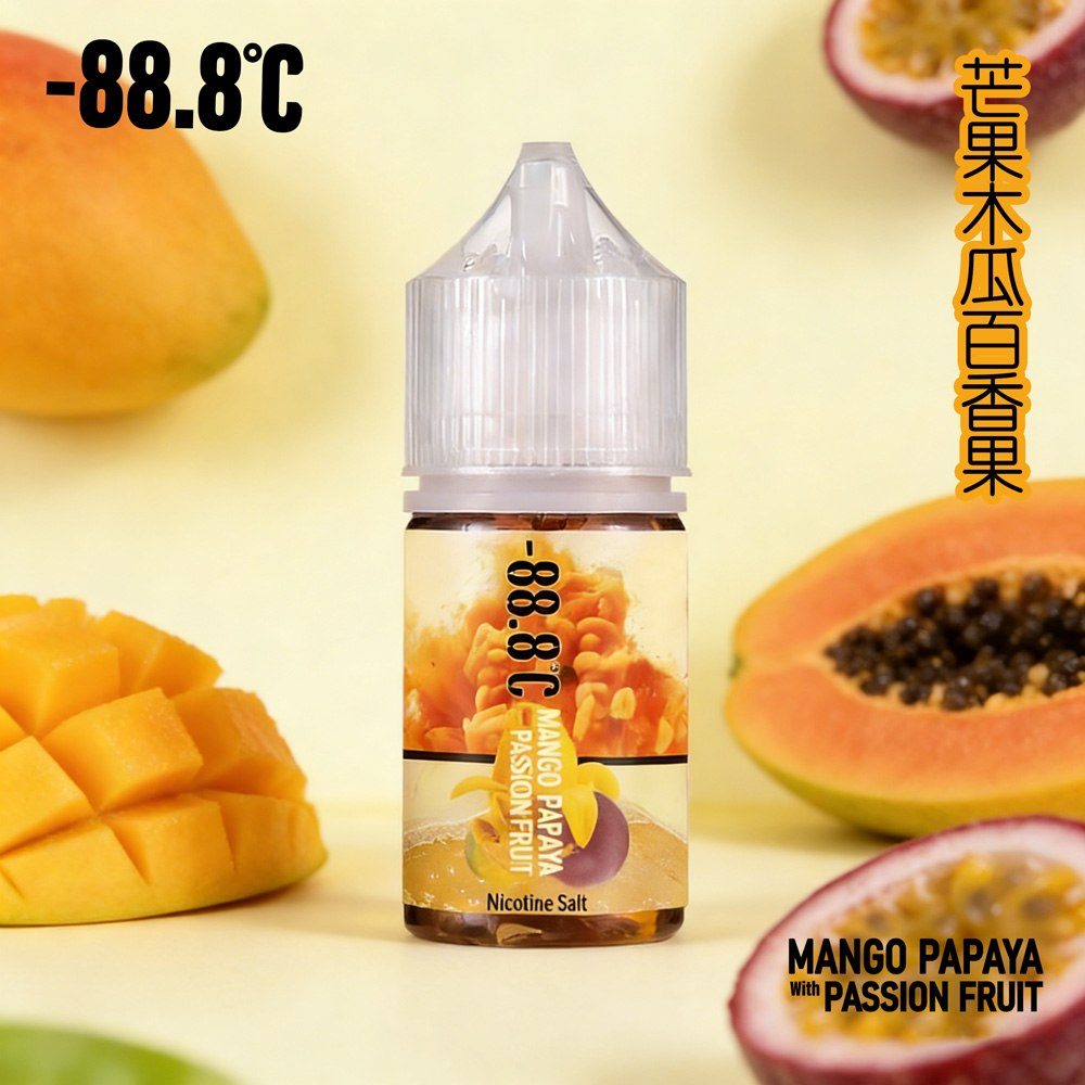 88.8℃煙油回歸30ml(30mg)冰糖雪梨激凍葡萄:圖片 8
