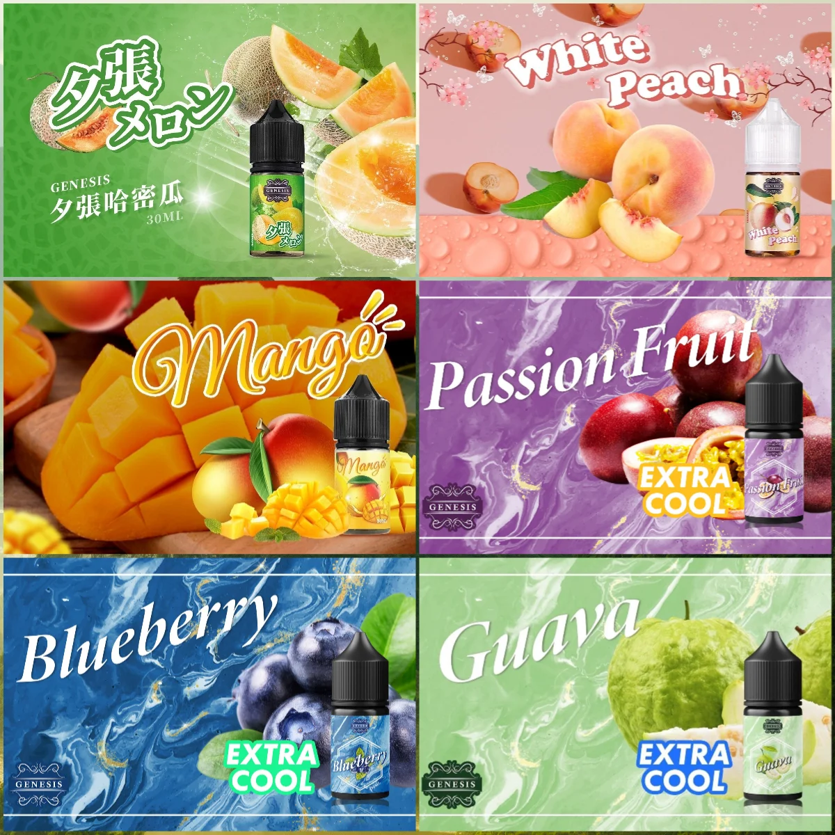 GENESIS創世紀電子煙小煙主機煙油30ml flavors