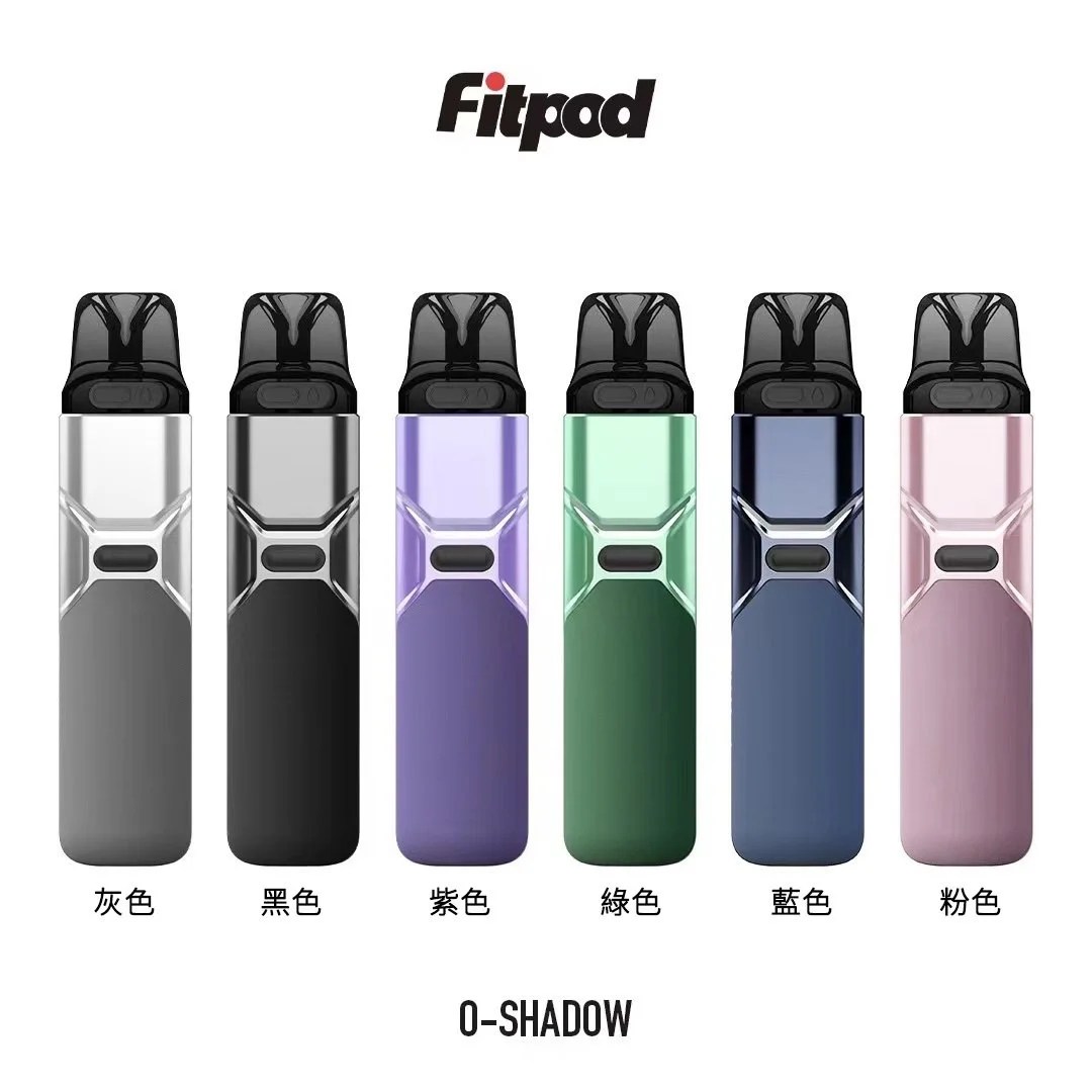 FITPOD O-SHADOW 小煙主機 顏色展示