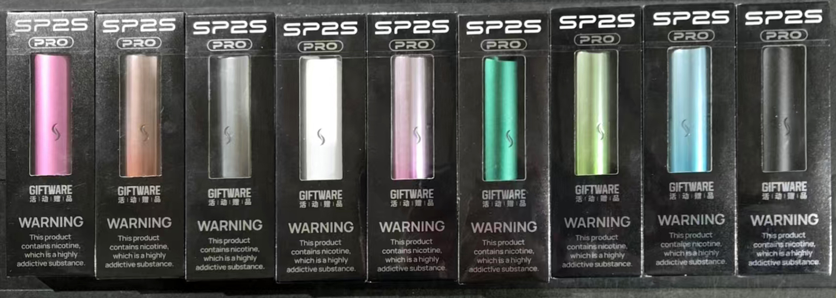 SP2S LED 燈條主機 package
