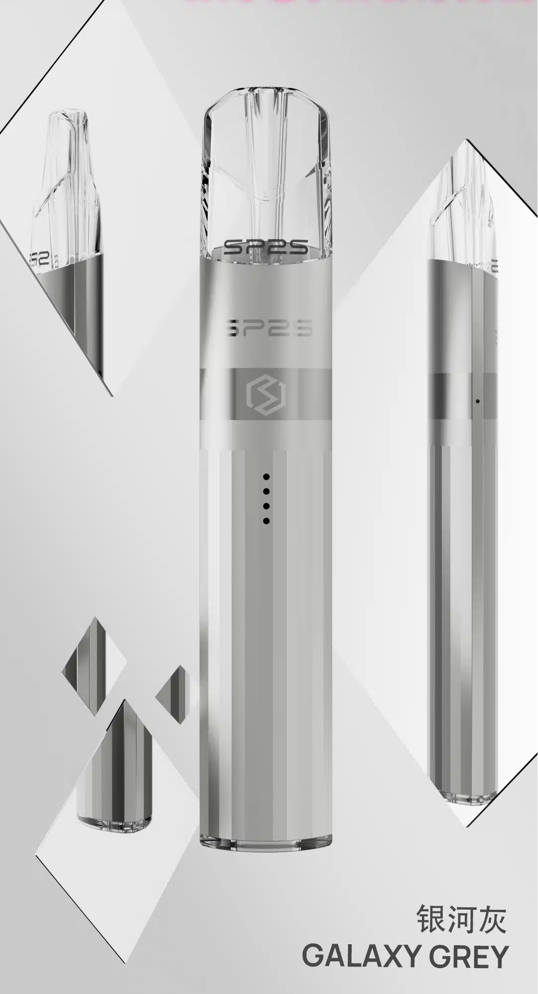 SP2S 思博瑞電鍍鈦色主機 detail
