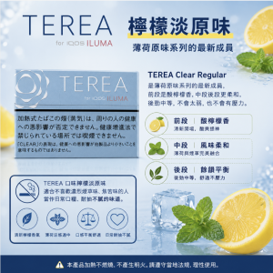 IQOS TEREA 單包 整條 全口味:圖片 45