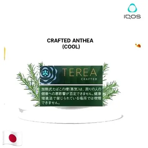 IQOS TEREA 單包 整條 全口味:圖片 43