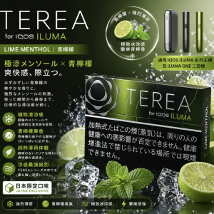 IQOS TEREA 單包 整條 全口味:圖片 40